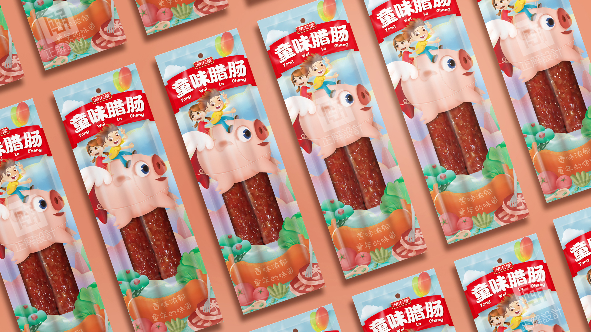 食品包装这家公司