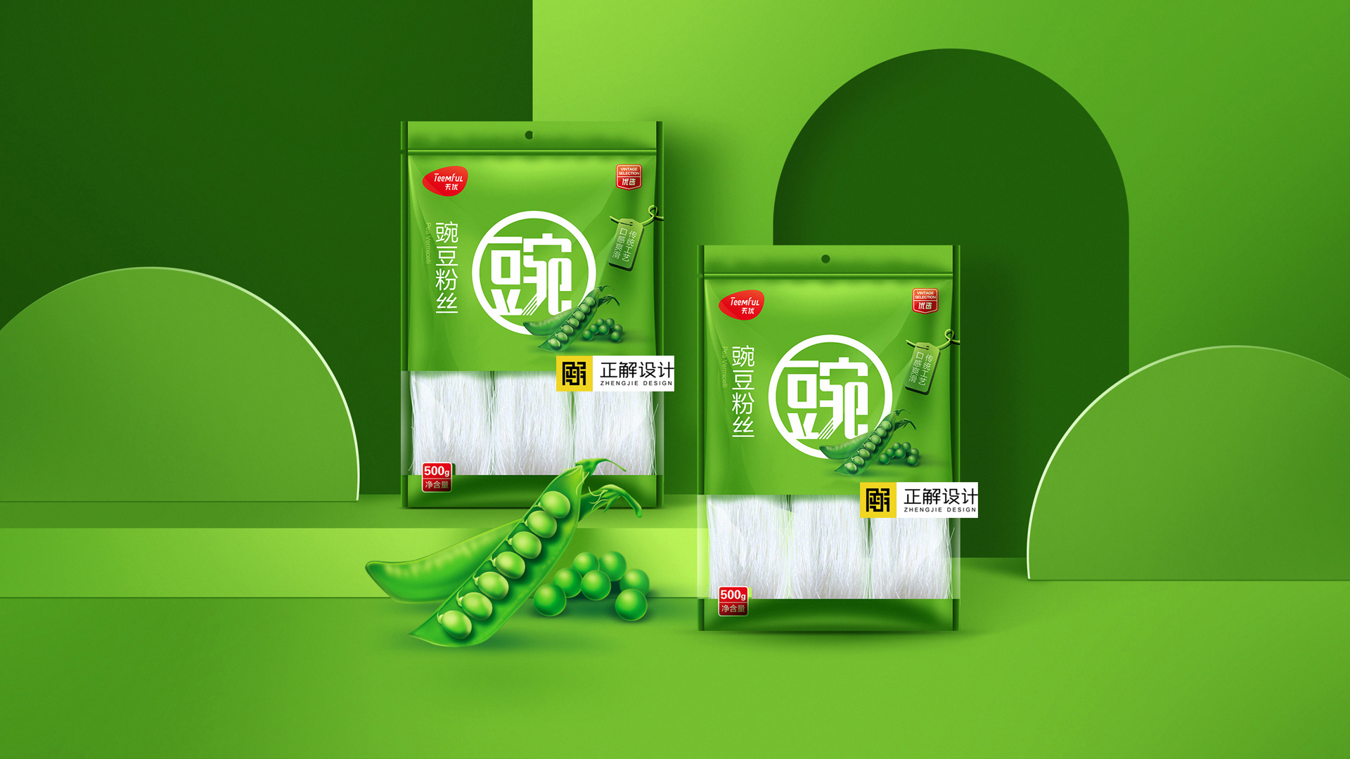 天优粉丝系列包装设计