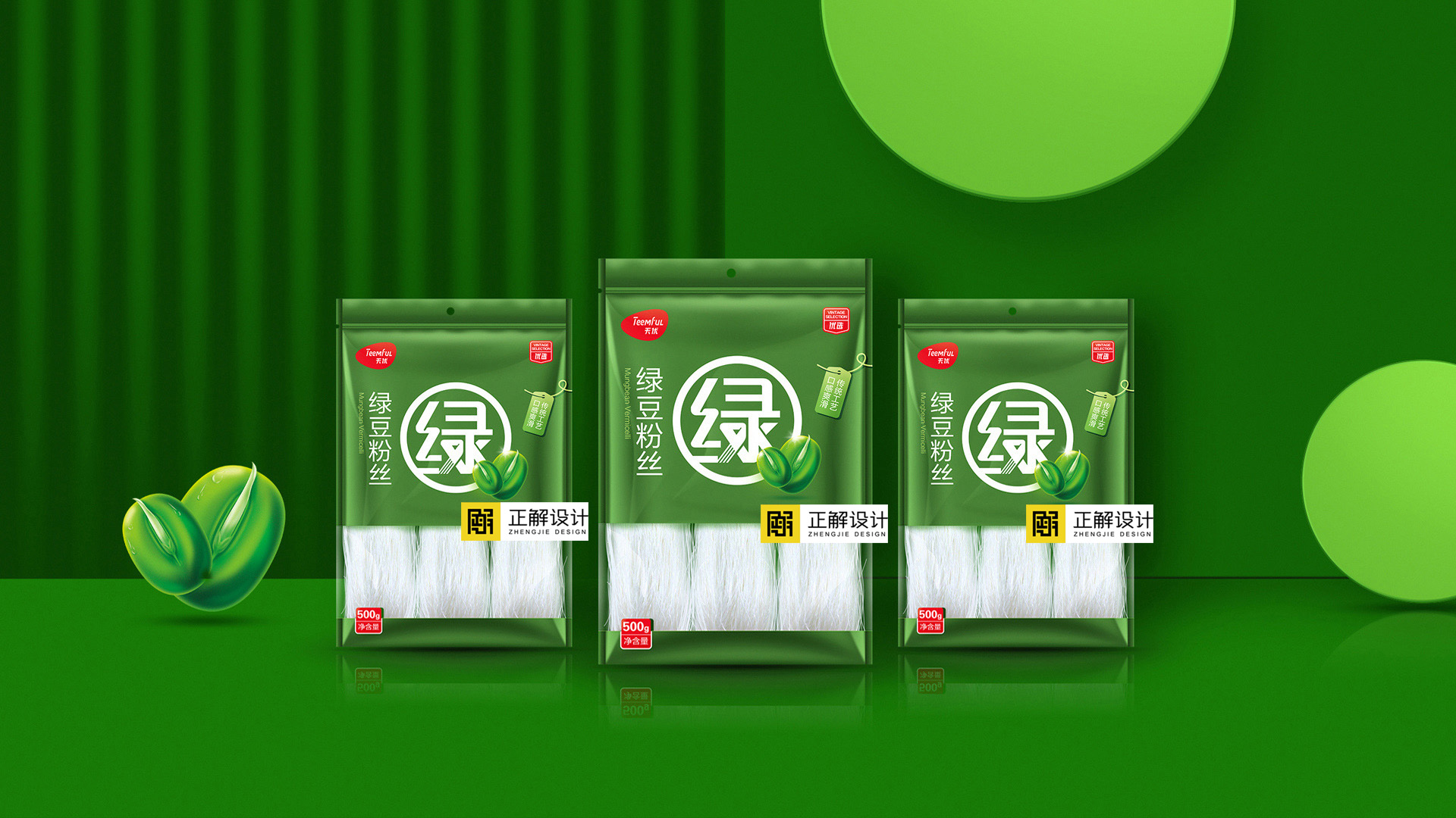 天优粉丝系列包装设计