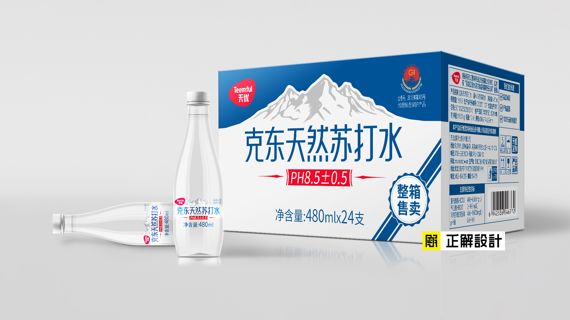 效果6 拷贝2.jpg