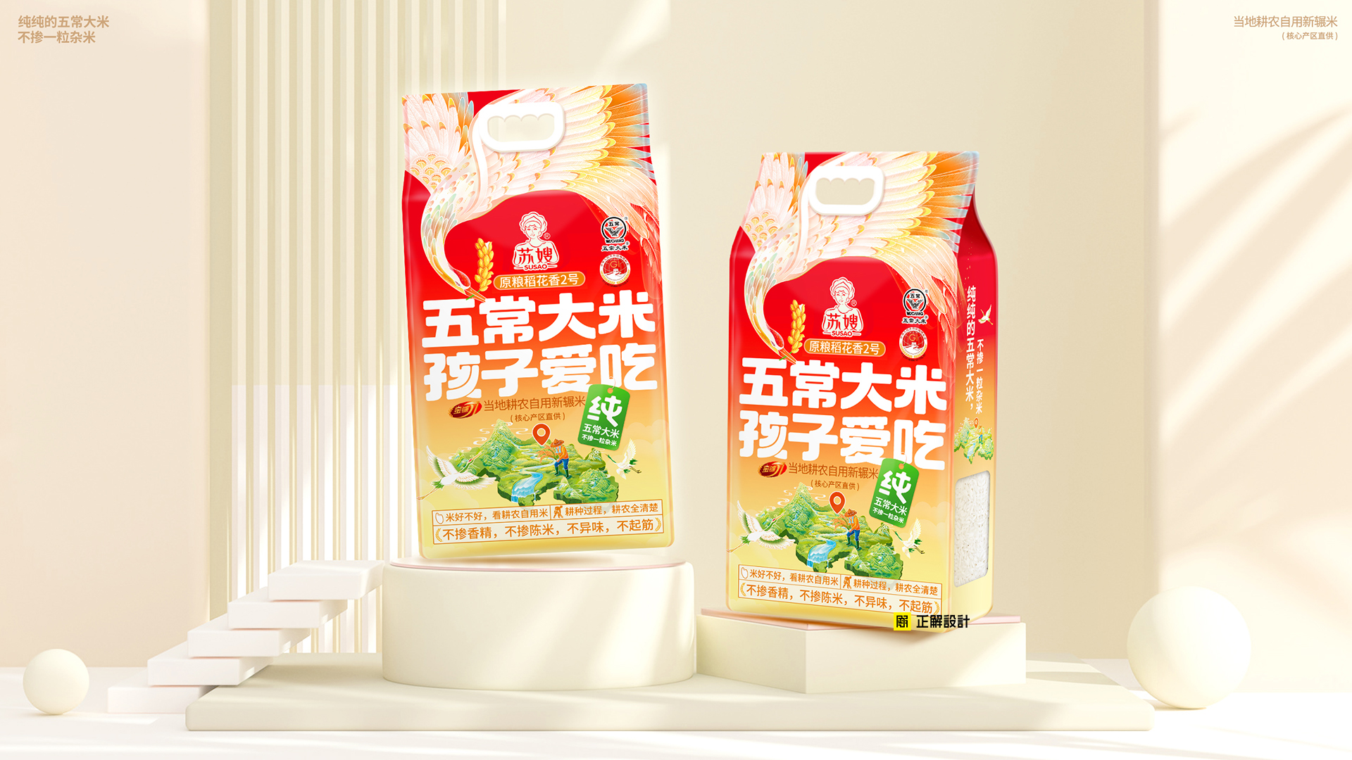 效果-恢复的5.5.jpg